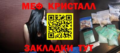 первитин Бузулук