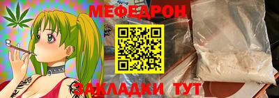 первитин Бузулук