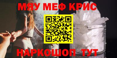 первитин Бузулук