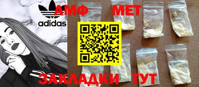 первитин Бузулук