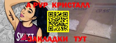 первитин Бузулук