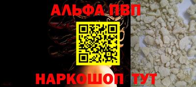 первитин Бузулук