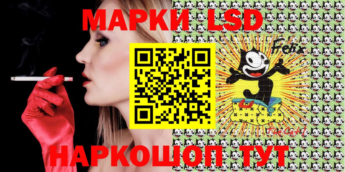 Марки 25I-NBOMe 1500мкг  Вход с VPN  Партизанск 