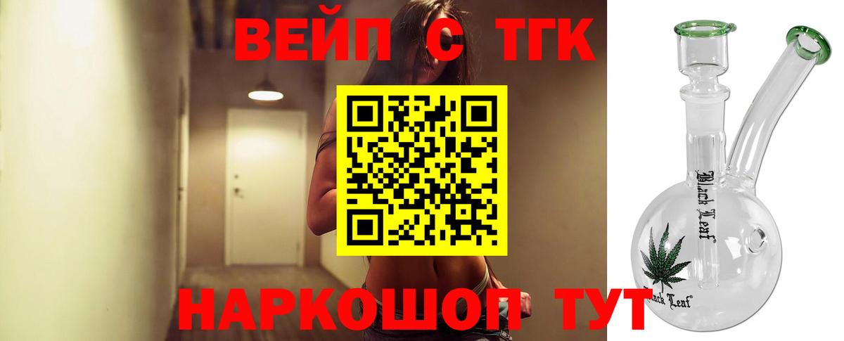 Партизанск  где купить наркоту  Вход с VPN  Дистиллят ТГК Wax  ТГК гашишное масло 